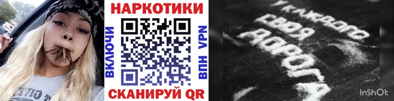 Купить наркоту Волоколамск ЭКСТАЗИ Амфетамин Галлюциногенные грибы