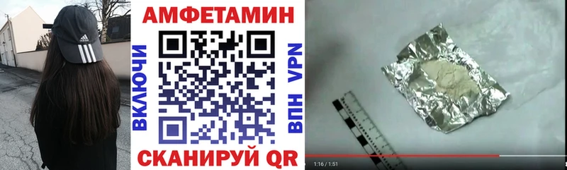 kraken ССЫЛКА  это Telegram  Амфетамин Premium  Волоколамск 