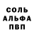 ГЕРОИН хмурый SARDOR BRAWL
