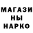 Героин герыч Frouz DDK