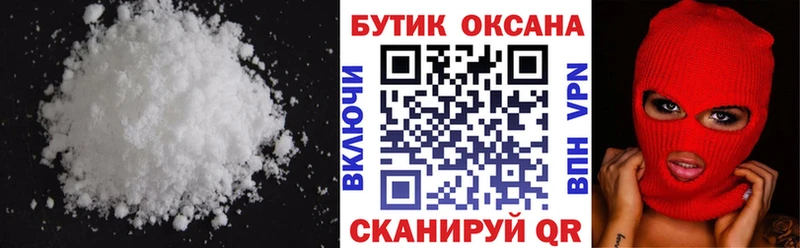 БУТИРАТ GHB  Волоколамск 