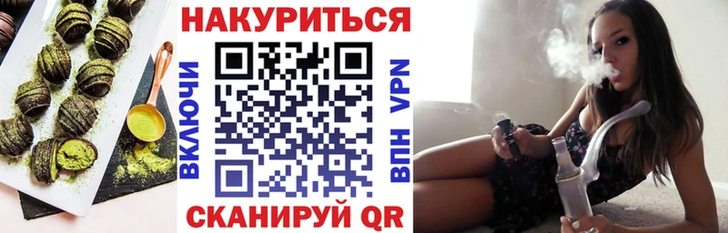 кракен ONION Волоколамск маркетплейс Telegram Cannafood конопля