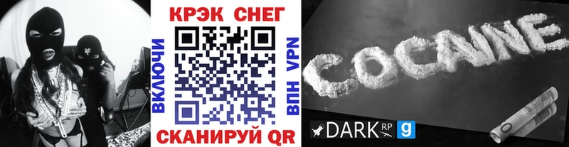 наркотики  Волоколамск  Cocaine 99% 