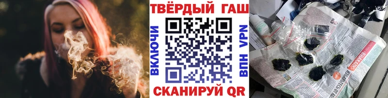 сайты даркнета наркотические препараты  Волоколамск  Гашиш hashish 