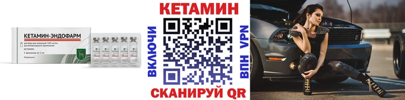 Кетамин ketamine сколько стоит Волоколамск