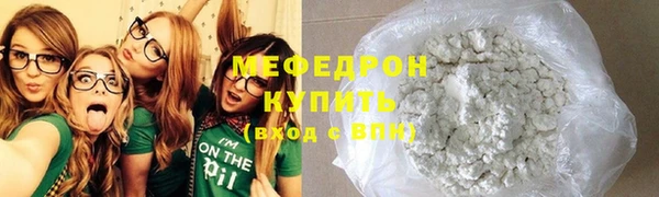 спиды Волоколамск