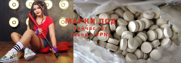 синтетический гашиш Верея