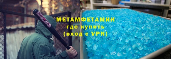 меф VHQ Волосово