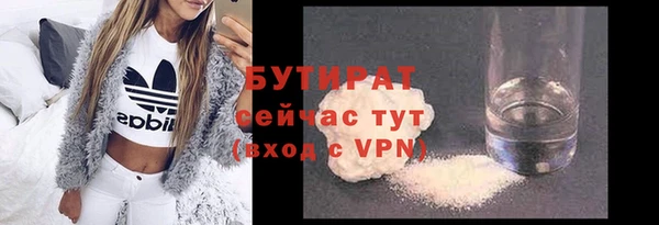 альфа пвп Володарск