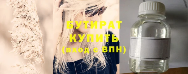 синтетический гашиш Верея