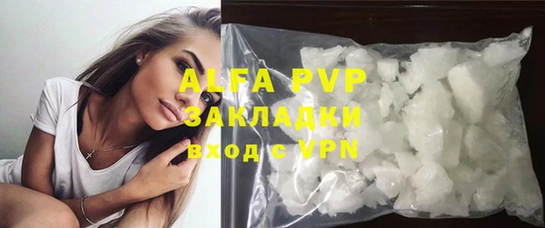 спиды Волоколамск