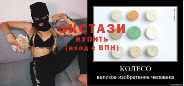 дживик Верхнеуральск