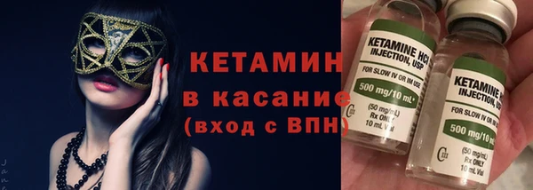 синтетический гашиш Верея