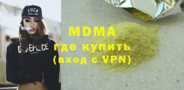 дживик Верхнеуральск