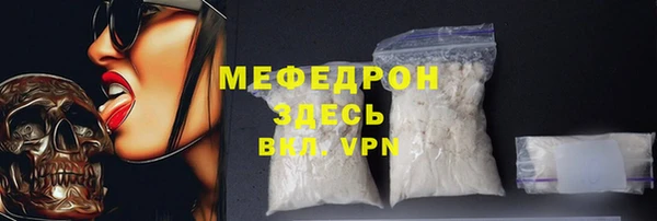 альфа пвп Володарск