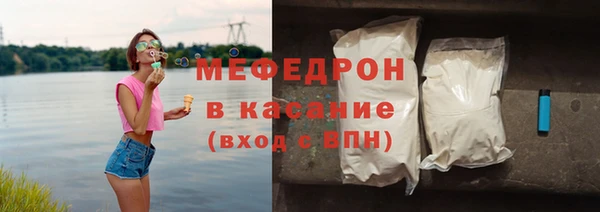 спиды Волоколамск