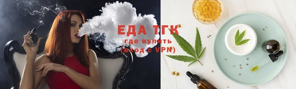 альфа пвп Володарск