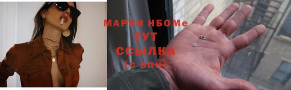 меф VHQ Волосово