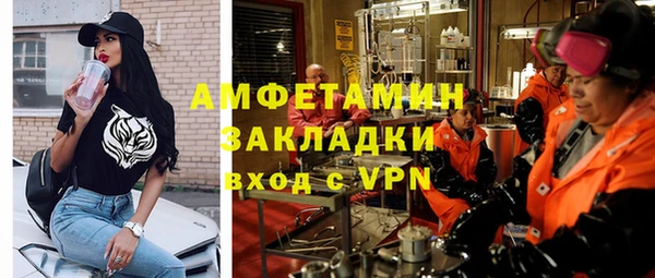 меф VHQ Волосово