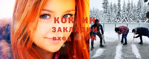 альфа пвп Володарск