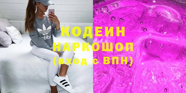 меф VHQ Волосово
