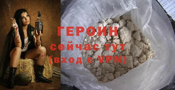 альфа пвп Володарск