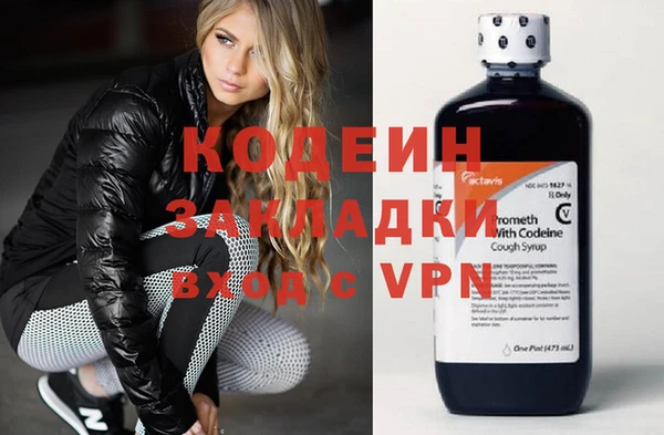 альфа пвп Володарск