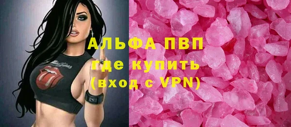 синтетический гашиш Верея