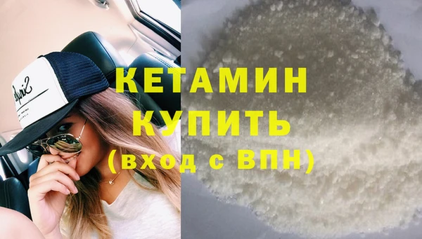 синтетический гашиш Верея