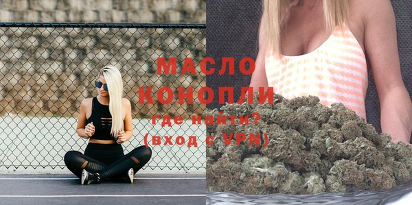 меф VHQ Волосово
