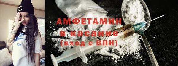 спиды Волоколамск