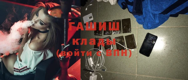 спиды Волоколамск