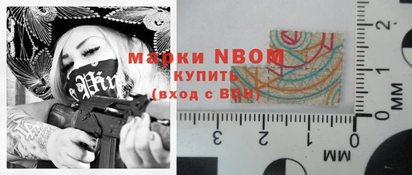 меф VHQ Волосово