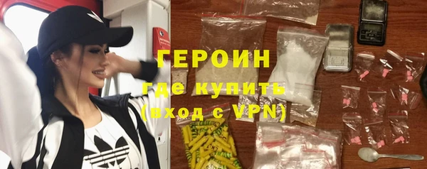 спиды Волоколамск