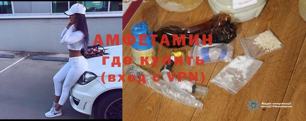 спиды Волоколамск