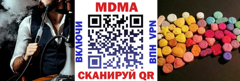 MDMA молли  что такое   Волоколамск 