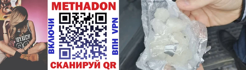 купить  сайты  Волоколамск  Метадон мёд 