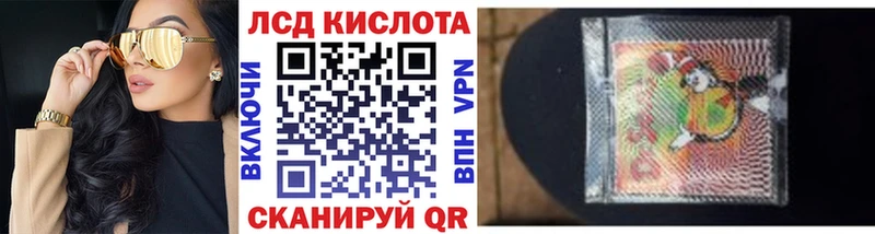 Марки N-bome 1,5мг  mega ONION  Волоколамск 