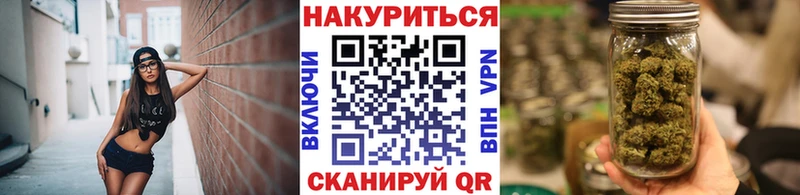 МАРИХУАНА план  Волоколамск 